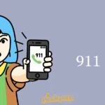 911 Puns